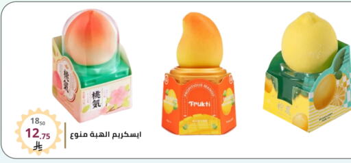 Mango available at Fawq Alwasf in KSA, Saudi Arabia, Saudi - Riyadh