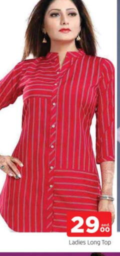 available at المدينة in الإمارات العربية المتحدة , الامارات - الشارقة / عجمان