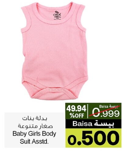 Kids Wear in A & H, Oman Offers - Oman available at A & H in Oman - Salalah