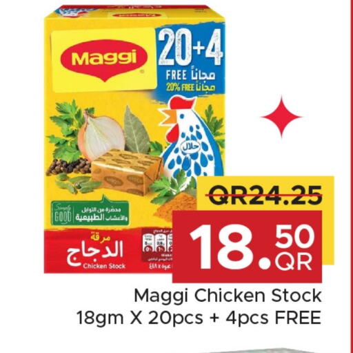 available at Family Food Centre in Qatar - Al Khor