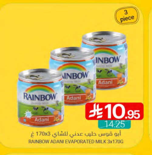 RAINBOW Evaporated Milk available at Muntazah Markets in KSA, Saudi Arabia, Saudi - Qatif