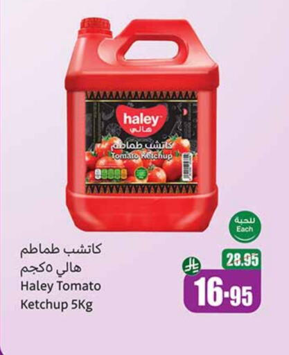 Tomato Ketchup available at Othaim Markets in KSA, Saudi Arabia, Saudi - Al Qunfudhah