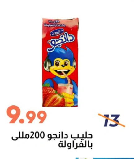 Flavoured Milk available at Ghallab Market in Egypt - Cairo