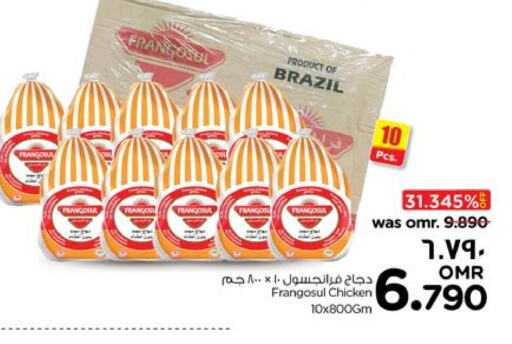 فرانغوسول دجاج كامل مجمد available at نستو هايبر ماركت in عُمان - صلالة