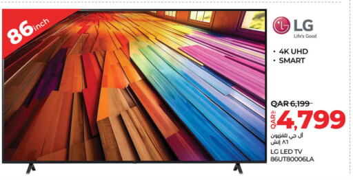 Smart TV available at LuLu Hypermarket in Qatar - Al Shamal