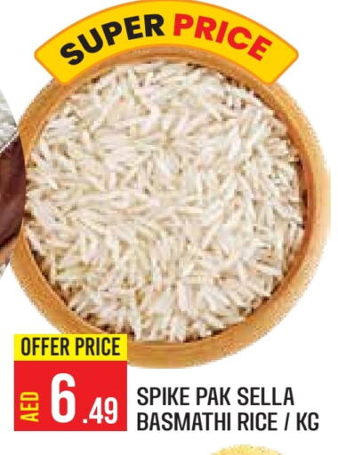 Sella / Mazza Rice available at Baniyas Spike  in UAE - Abu Dhabi