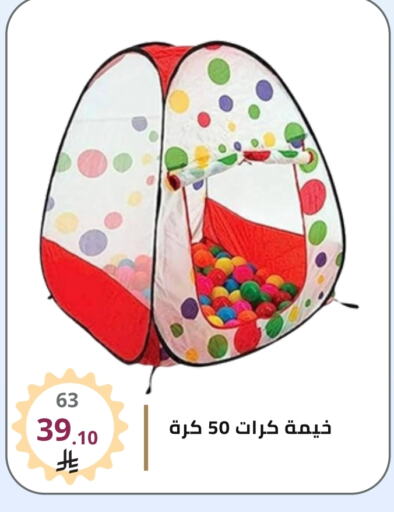 Gifts & Toys in Fawq Alwasf, Saudi Arabia Offers - Saudi Arabia available at Fawq Alwasf in KSA, Saudi Arabia, Saudi - Riyadh