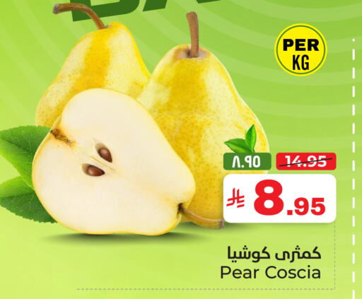 فاكهة طازجة in هايبر الوفاء, المملكة العربية السعودية Offers - المملكة العربية السعودية كمثرى available at هايبر الوفاء in مملكة العربية السعودية, السعودية, سعودية - الرياض