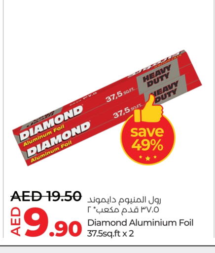 DIAMOND Aluminum Foil available at Lulu Hypermarket in UAE - Abu Dhabi