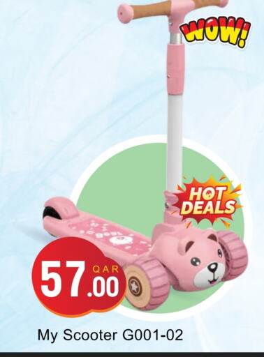 available at G MAX Hypermarket in Qatar - Al Rayyan