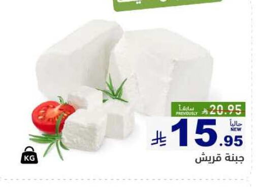 available at Aswaq Ramez in KSA, Saudi Arabia, Saudi - Al Hasa