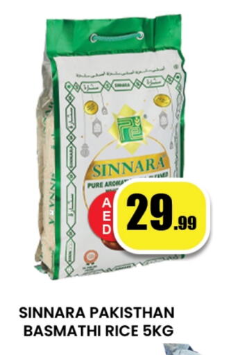 Basmati / Biryani Rice available at Zain Mart Supermarket in UAE - Ras al Khaimah