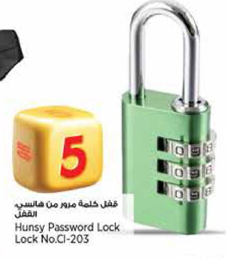 هدايا و ألعاب in سوبر ماركت الهندي الجديد, قطر Offers - قطر available at سوبر ماركت الهندي الجديد in قطر - الريان