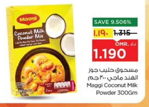 Coconut available at نستو هايبر ماركت in عُمان - صلالة