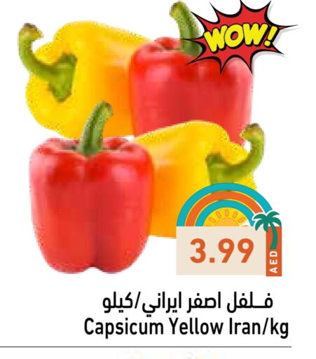 Fresh Vegetables in Aswaq Ramez, UAE Offers - United Arab Emirates Chilli / Capsicum from Iran available at Aswaq Ramez in UAE - Abu Dhabi