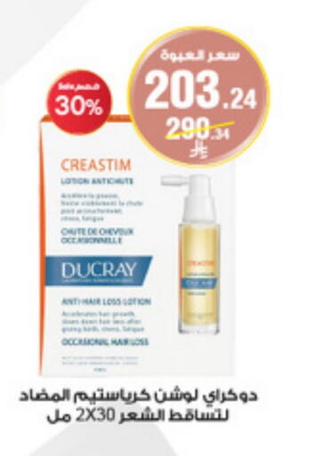 available at Al-Dawaa Pharmacy in KSA, Saudi Arabia, Saudi - Khafji