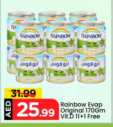 RAINBOW Evaporated Milk available at Mark & Save in UAE - Dubai