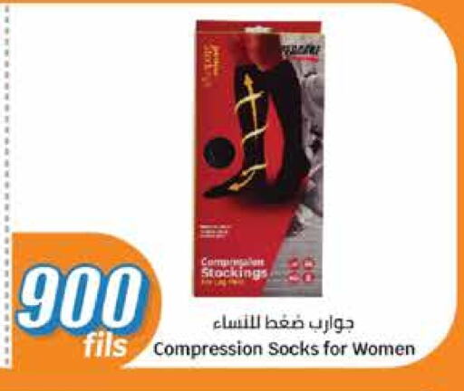 Women Clothing in City Hypermarket, Kuwait Offers - Kuwait available at City Hypermarket in Kuwait - Jahra Governorate