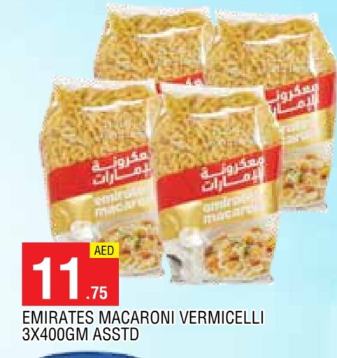Macaroni available at AL MADINA in UAE - Sharjah / Ajman