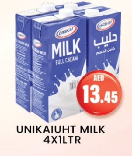 available at زين مارت سوبرماركت in الإمارات العربية المتحدة , الامارات - رَأْس ٱلْخَيْمَة