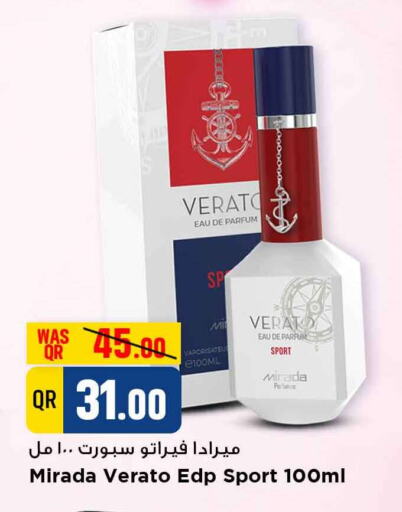 available at Marza Hypermarket in Qatar - Al Rayyan
