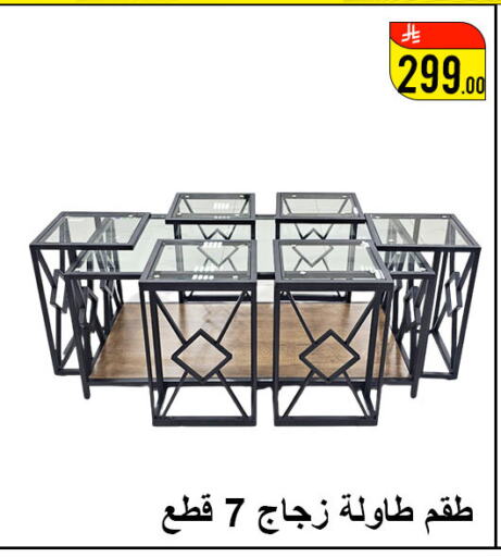 أثاث المنزل in ركن العائلة, المملكة العربية السعودية Offers - المملكة العربية السعودية available at ركن العائلة in مملكة العربية السعودية, السعودية, سعودية - حائل