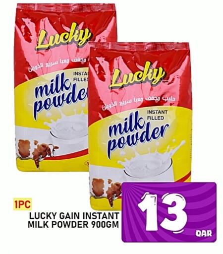 حليب مجفف و حليب مكثف in باشن هايبر ماركت, قطر Offers - قطر حليب مجفف available at باشن هايبر ماركت in قطر - الضعاين