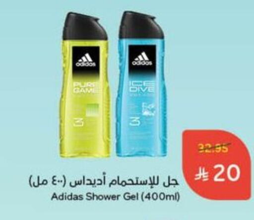 Bath & Body in Hyper Panda, Saudi Arabia Offers - Saudi Arabia available at Hyper Panda in KSA, Saudi Arabia, Saudi - Al Qunfudhah