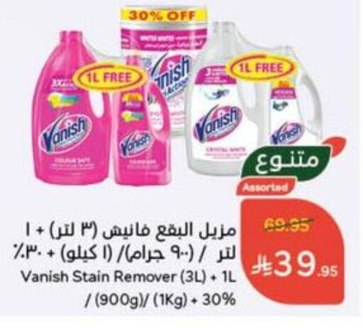 Bleach available at Hyper Panda in KSA, Saudi Arabia, Saudi - Najran