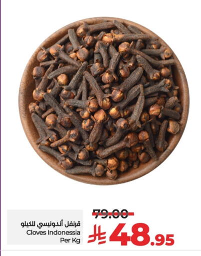 Dried Herbs available at LULU Hypermarket in KSA, Saudi Arabia, Saudi - Al Hasa