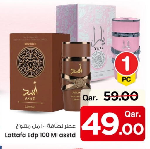 العطر in مارك & سيف, قطر Offers - قطر available at مارك & سيف in قطر - الشمال