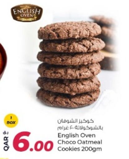available at روابي هايبرماركت in قطر - الدوحة