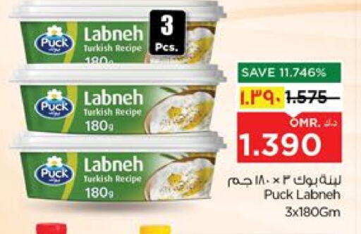 جبنة و كريم in نستو هايبر ماركت, عُمان Offers - عُمان بوك لبنة available at نستو هايبر ماركت in عُمان - صلالة