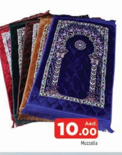 تأثيث وديكورات المنزل in المدينة, UAE Offers - الإمارات العربية المتحدة available at المدينة in الإمارات العربية المتحدة , الامارات - الشارقة / عجمان