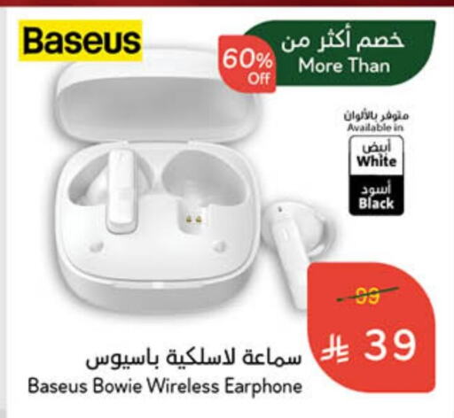 Accessories - Electronics in Hyper Panda, Saudi Arabia Offers - Saudi Arabia Earphone available at Hyper Panda in KSA, Saudi Arabia, Saudi - Khamis Mushait