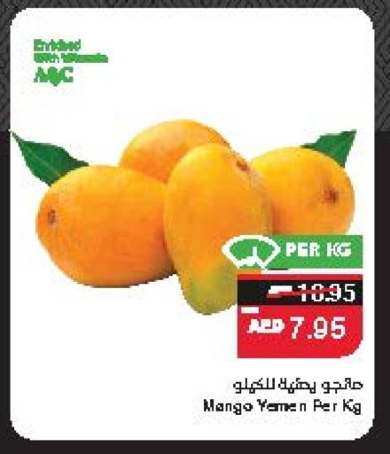 Fresh Fruits in SPAR Hyper Market , UAE Offers - United Arab Emirates Mango Mango from Yemen available at SPAR Hyper Market in UAE - Ras al Khaimah
