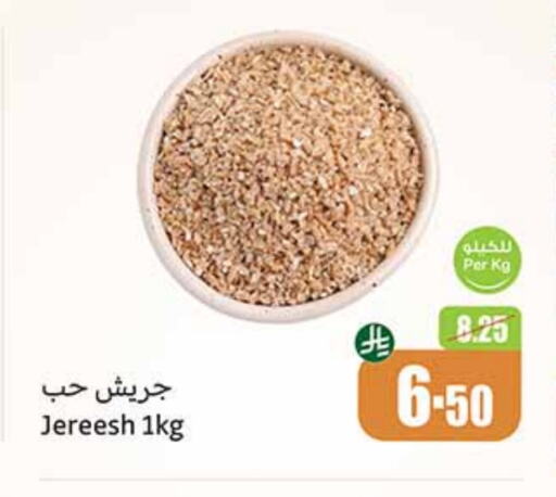 available at Othaim Markets in KSA, Saudi Arabia, Saudi - Ar Rass
