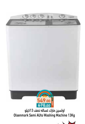 Washing Machine available at Aswaq Ramez in UAE - Abu Dhabi