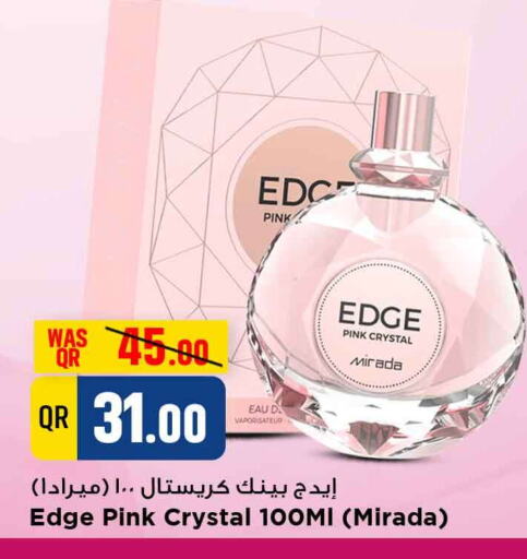 available at Marza Hypermarket in Qatar - Umm Salal
