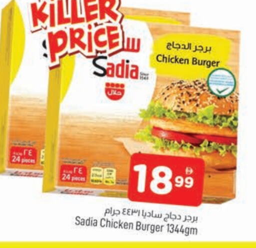 زيت الزنجبيل available at المدينة in الإمارات العربية المتحدة , الامارات - الشارقة / عجمان