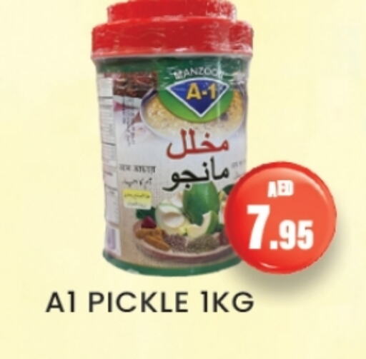 Pickle available at Zain Mart Supermarket in UAE - Ras al Khaimah