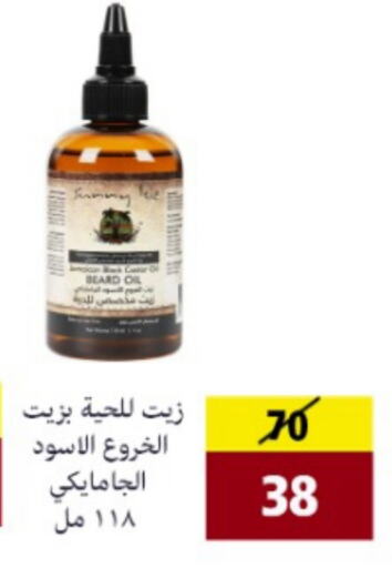 available at AlFarawla Store in KSA, Saudi Arabia, Saudi - Al Hasa
