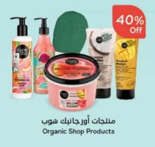 available at Hyper Panda in KSA, Saudi Arabia, Saudi - Al Qunfudhah