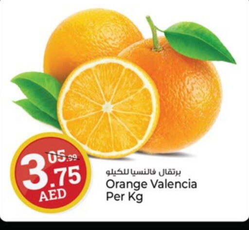 Orange available at Kenz Hypermarket in UAE - Sharjah / Ajman