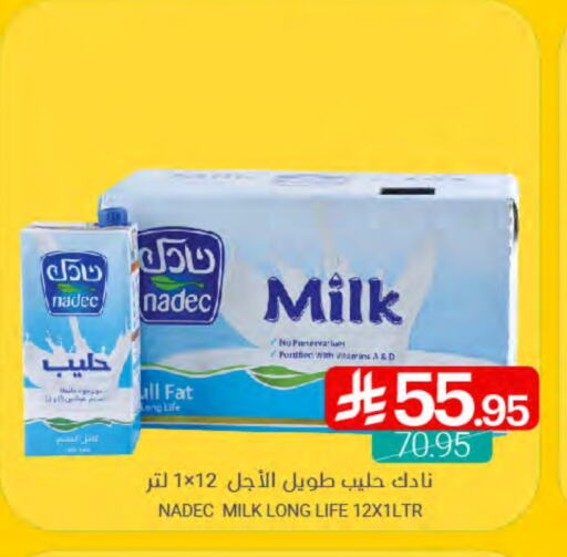 NADEC Long Life / UHT Milk available at Muntazah Markets in KSA, Saudi Arabia, Saudi - Qatif