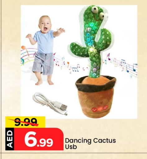 available at Mark & Save in UAE - Dubai