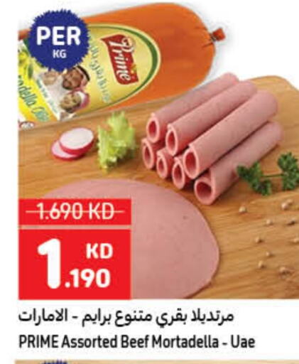 available at Carrefour in Kuwait - Ahmadi Governorate