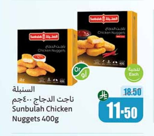 available at Othaim Markets in KSA, Saudi Arabia, Saudi - Khamis Mushait