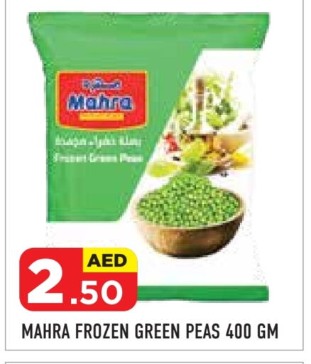 Peas available at Baniyas Spike  in UAE - Ras al Khaimah