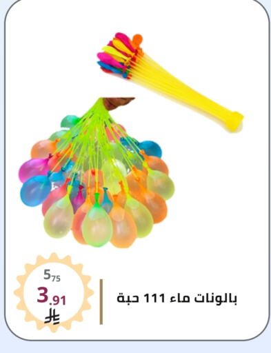 available at Fawq Alwasf in KSA, Saudi Arabia, Saudi - Riyadh